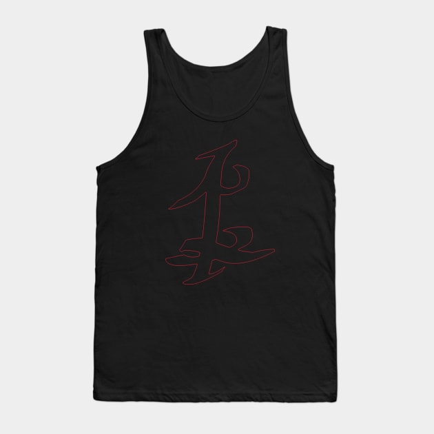 Shadowhunters rune / The mortal instruments - Parabatai rune red outline silhouette - Alec and Jace - best friends gift - Mundane Tank Top by Vane22april